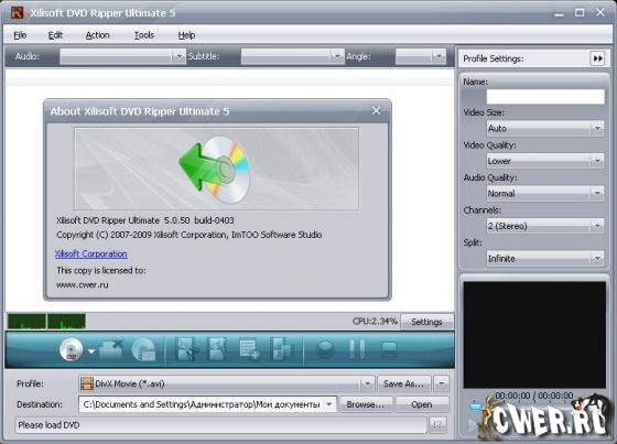 Xilisoft Media Toolkit Ultimate