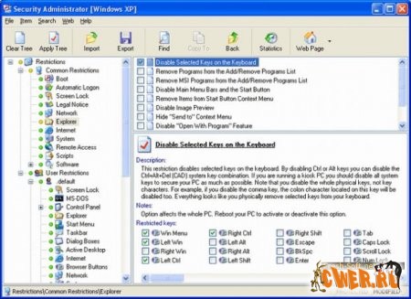 Security Administrator v11.5