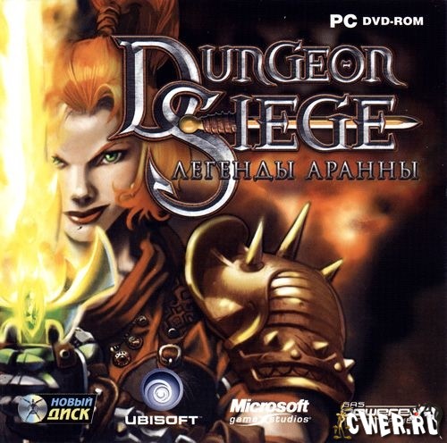 Dungeon Siege: Legends of Aranna