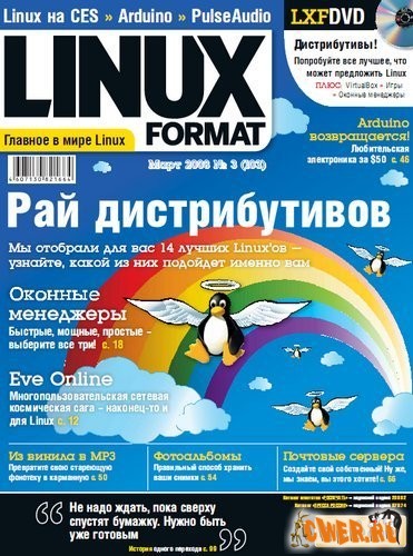 Linux Format