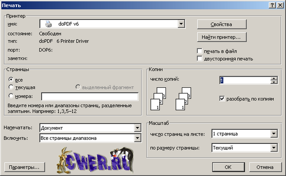 doPDF 6.1 Build 284