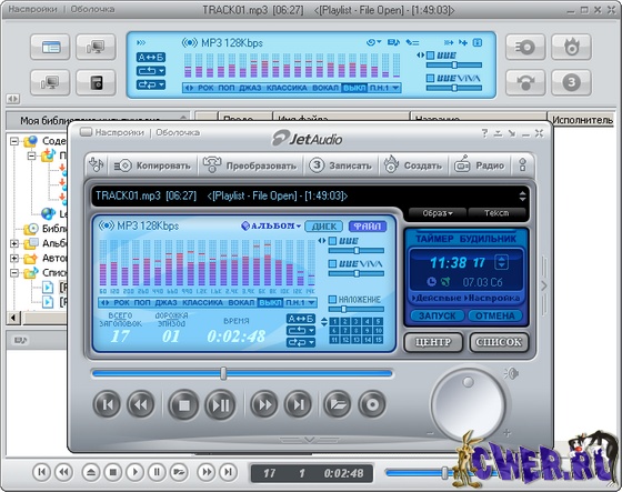 JetAudio 7.1.9 Basic + Rus