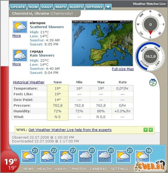 Weather Watcher Live 6.0.0 Build 57 Beta