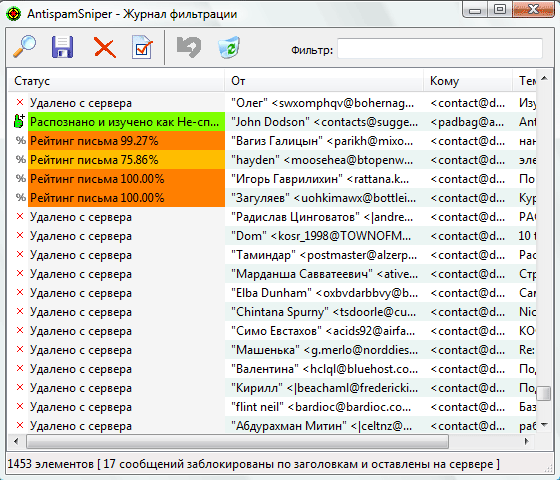 AntispamSniper for The Bat! 3.0.1.2