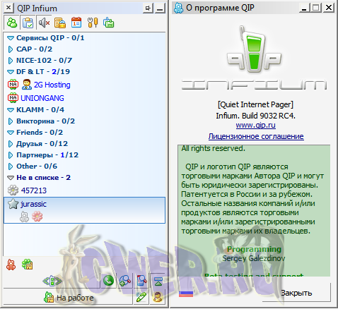 QIP Infium RC4 (Build 9032.1)