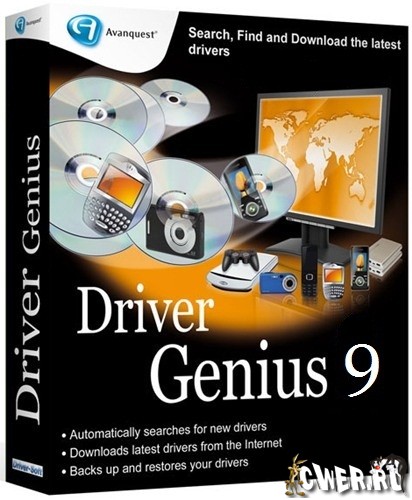 DriverGenius