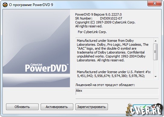 Cyberlink PowerDVD