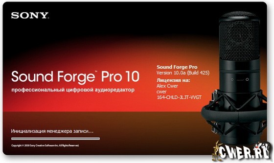 Sony Sound Forge Pro