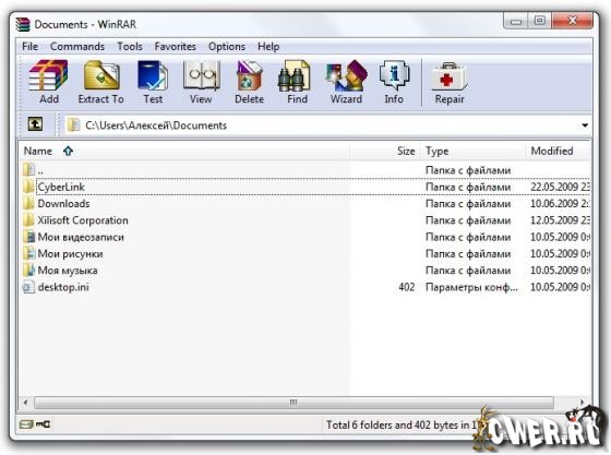 WinRAR3.90Beta3