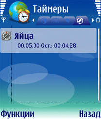 Handy Clock 4.09