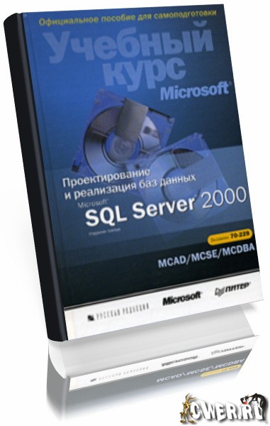 Microsoft SQL Server 2000