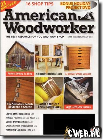 , журнал American Woodworker