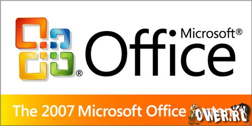 Microsoft Office 2007 Service Pack 2