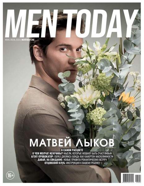 Men Today Men's Health №31 июнь-июль 2026 Россия