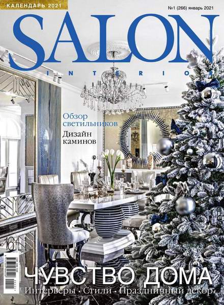 Salon-interior №1 январь 2021