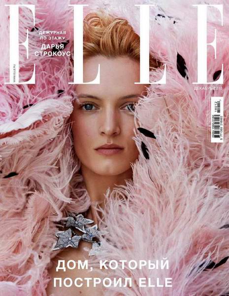 Elle №12 декабрь 2018 Россия