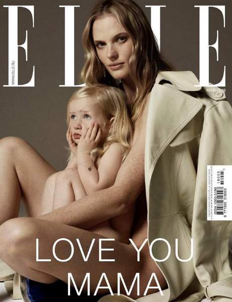 Elle №5 май 2018 Россия