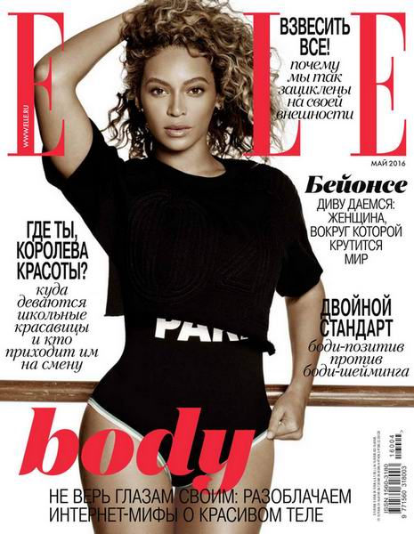 Elle №5 май 2016 Россия