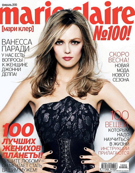 журнал Marie Claire