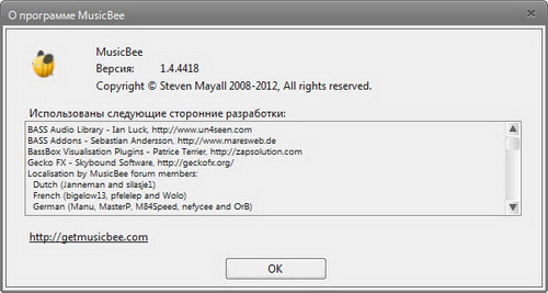 MusicBee 1.4.4418
