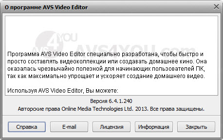 AVS Video Editor 6.4.1.240