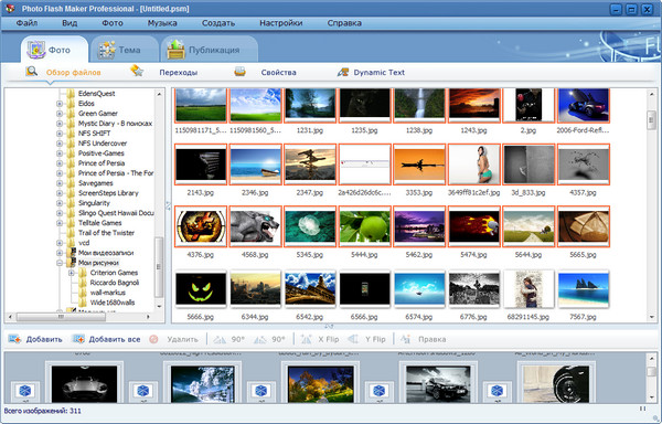 AnvSoft Photo Flash Maker Pro