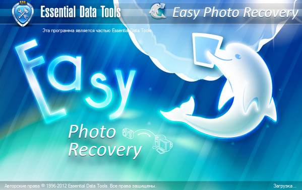 Easy Photo Recovery