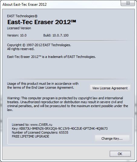 East-Tec Eraser 2012