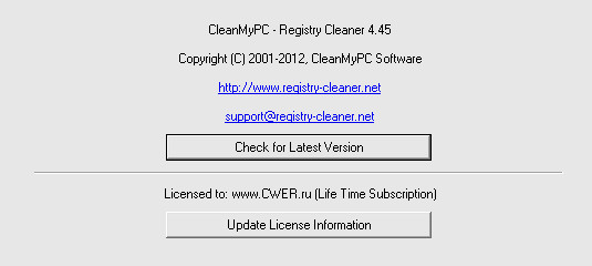 CleanMyPC Registry Cleaner