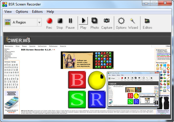 BSR Screen Recorder