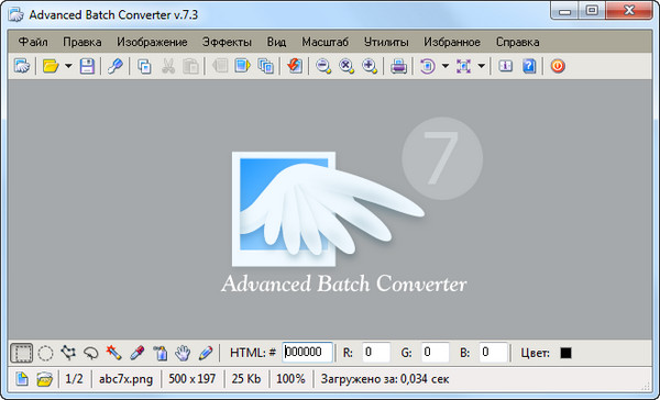 Advanced Batch Converter