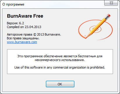 BurnAware Free