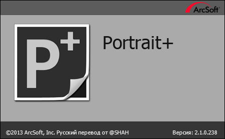 ArcSoft Portrait+