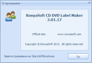 RonyaSoft CD DVD Label Maker