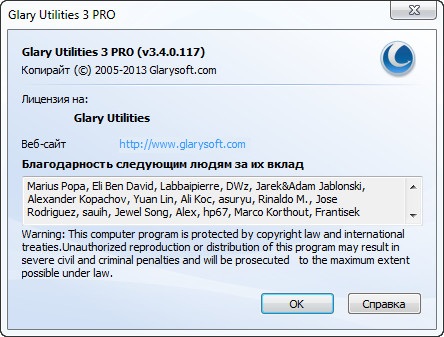 Glary Utilities Pro