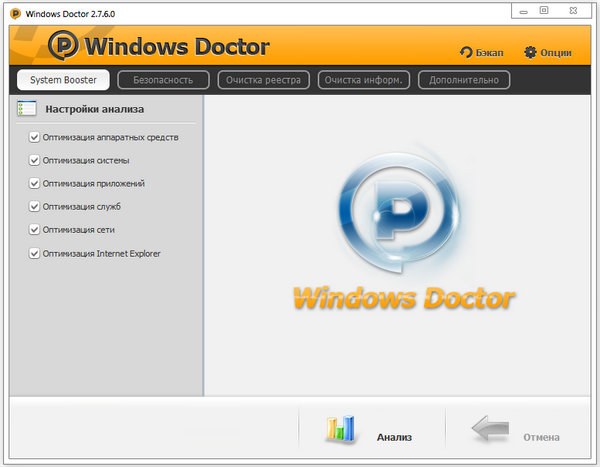 Windows Doctor