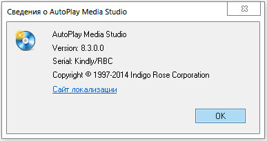 AutoPlay Media Studio