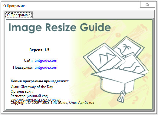 Image Resize Guide