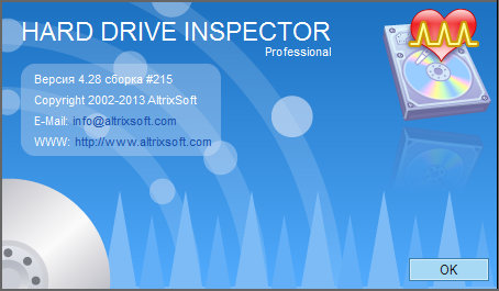 Hard Drive Inspector