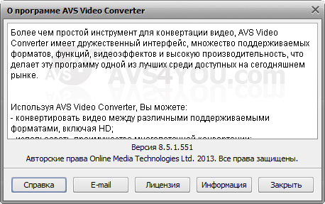 AVS Video Converter