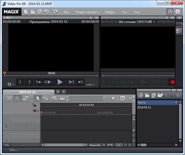 MAGIX Video Pro X6