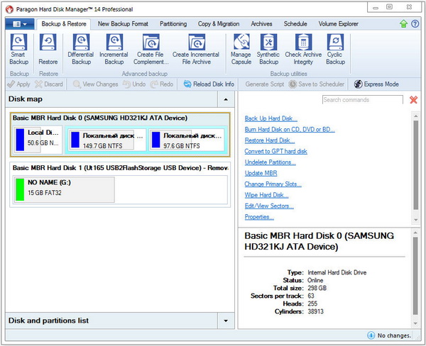 Paragon Hard Disk Manager 14 Professional