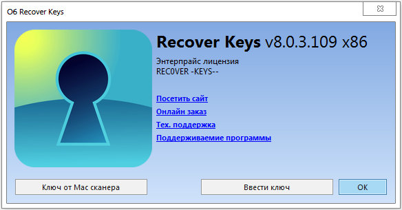 Nuclear Coffee Recover Keys Enterprise