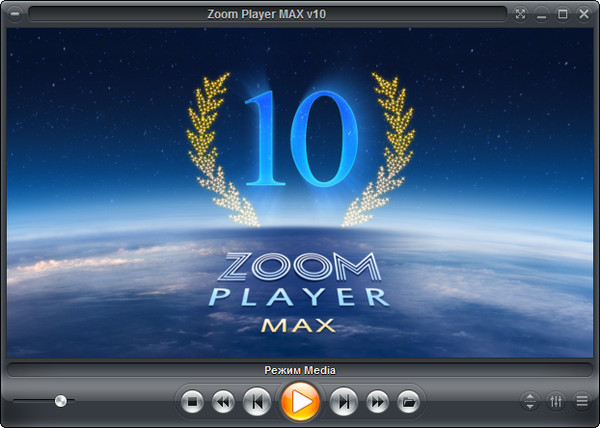 Zoom Player MAX