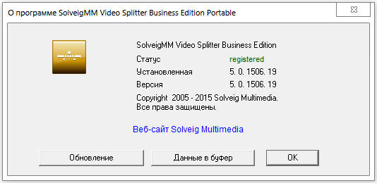 SolveigMM Video Splitter Business Edition