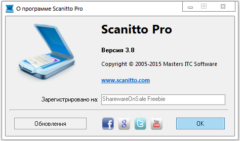 Scanitto Pro