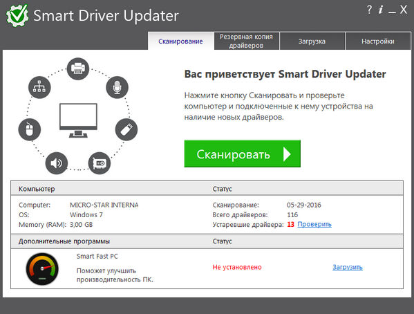 Smart Driver Updater