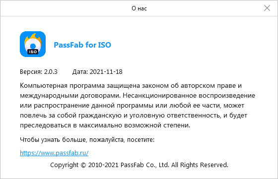 PassFab for ISO