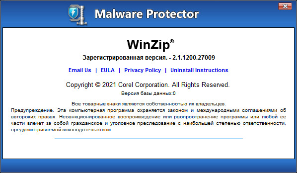 WinZip Malware Protector