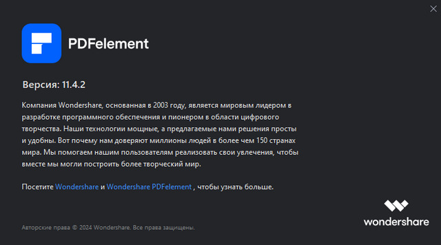 Wondershare PDFelement Professional